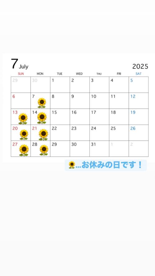 ✂️7月定休日✂️